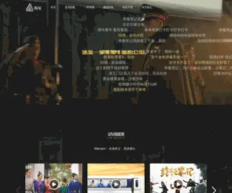 Linghemedia.com(灵河文化传媒) Screenshot