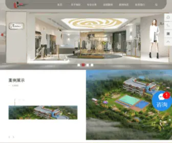 Linghengdesign.com(领恒设计) Screenshot