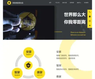 Lingjl.com(Lingjl) Screenshot