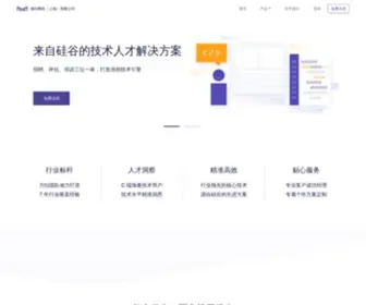 Lingkou.com(领扣网络) Screenshot