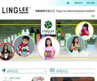 Linglee.com.hk(Ling Lee International Limited) Screenshot