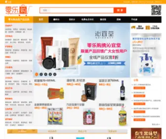 Linglegou.com(零乐购) Screenshot