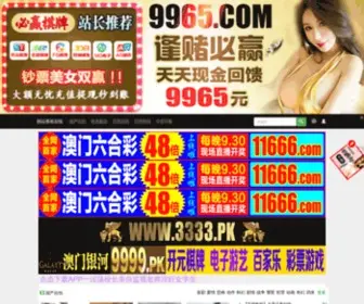 Linglihu.com(天堂电影网) Screenshot