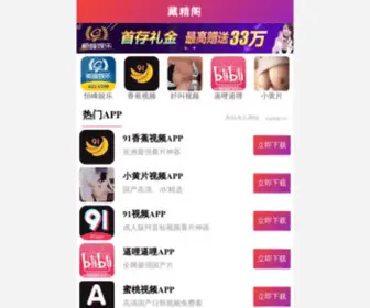 Lingluzhe168.com(Lingluzhe 168) Screenshot