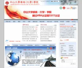 Lingnan.net(中山大学) Screenshot