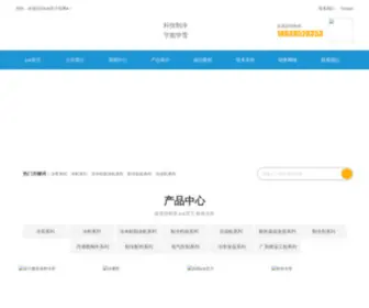 Lingo48.com(KOK网站) Screenshot