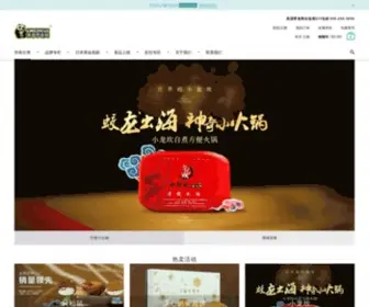Lingshi.us(美国零食网) Screenshot