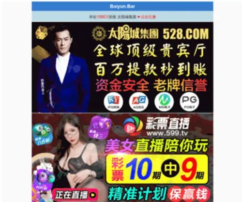 Lingshi100.com(亲爱的老师1韩国高清中字) Screenshot