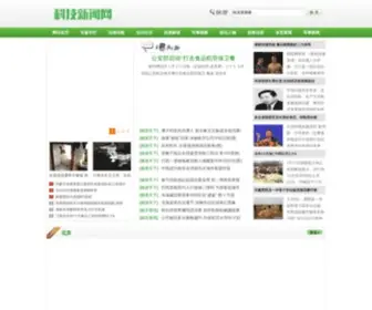 Lingshoumenhu.cn(灵寿网) Screenshot