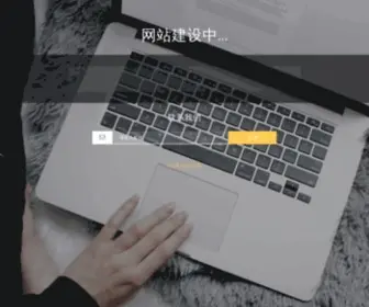 Lingsky.com(我的主页) Screenshot