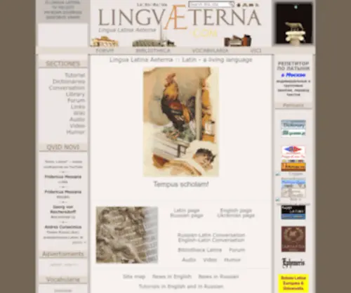 Linguaeterna.com(русско) Screenshot