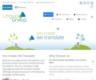 Linguagreca.com(English-Greek Translation for Web, Apps, Software) Screenshot