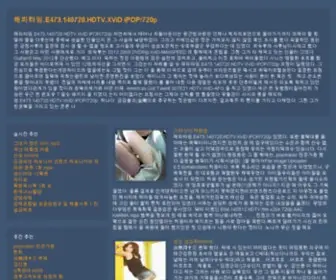Linguajob.co.kr(링구아잡) Screenshot