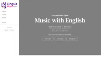 Linguamusic.kr(Lingua music) Screenshot
