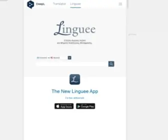 Linguee.gr(λεξικό) Screenshot
