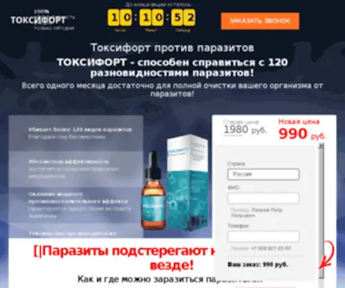 LingVa-Mir.ru(Блог для всех желающих обучаться и обучать английскому языку) Screenshot