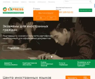 LingVocenter.ru(Курсы английского в Калуге) Screenshot
