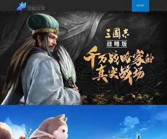 LingXigames.com(灵犀互娱) Screenshot