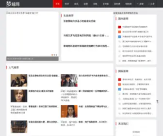 LingXiu98.com.cn(大光中村地方) Screenshot