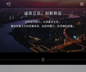 Lingyangkeji.cn(北京网站建设公司) Screenshot