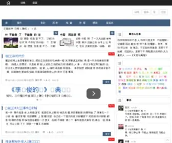 Lingyi.org.cn(九五之尊开户) Screenshot