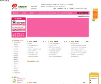 Lingyiworld.com(EB007体育网) Screenshot