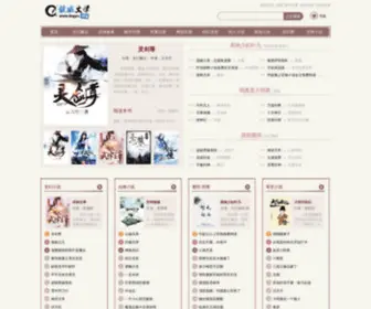 Lingyu.org(快看影院) Screenshot