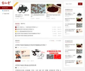 Lingzhi315.com(灵知网) Screenshot