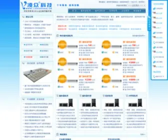 Lingzhong.cn(服务器租用) Screenshot