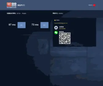 Linhains.com(欧冠直播) Screenshot