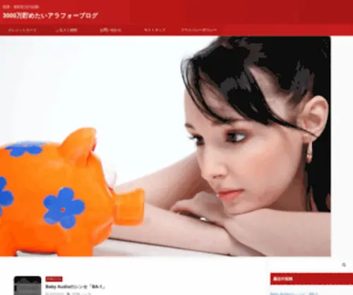 Linhkienlap.com(クレジットカード等のお得な使い方や節約生活の記録) Screenshot