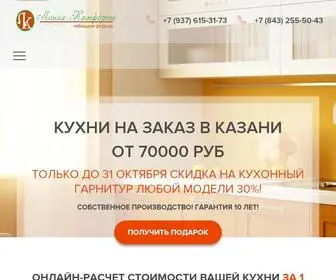 Linia-Komforta.ru(Домен) Screenshot