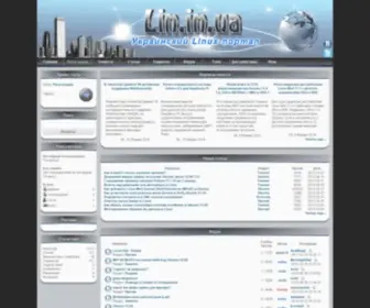 Lin.in.ua(Lin) Screenshot