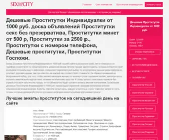 Link-BUY.ru(Link BUY) Screenshot