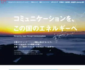 Link-CC.co.jp(株式会社リンクコーポレイトコミュニケーションズ) Screenshot