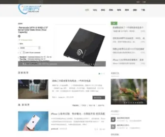 Link-ING.com(硬件论坛) Screenshot
