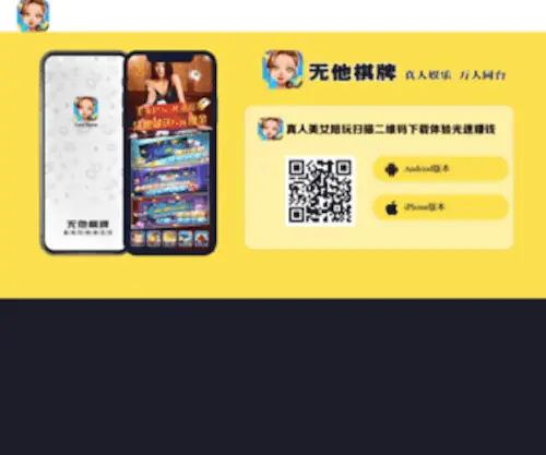 Link-Money.com(领可美投) Screenshot