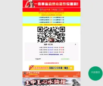 Link-Navi.com(Ag0018.com亚游集团网) Screenshot