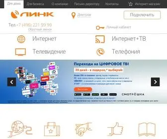 Link-Region.ru(Интернет) Screenshot