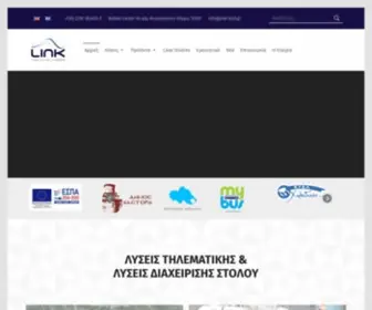 Link-Tech.gr(Αρχική) Screenshot