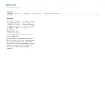 Link-ZIP.com(Test Page for the Nginx HTTP Server) Screenshot