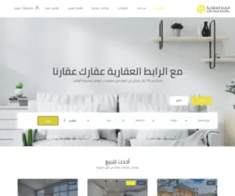 Link1OM.com(الرابط) Screenshot