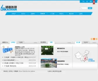 Linkacn.com(AG网站) Screenshot