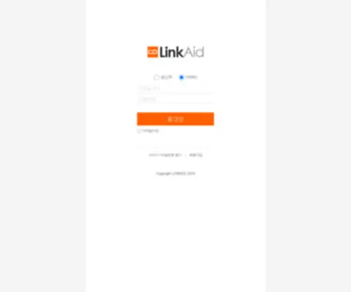 Linkaid.co.kr(LinkAid) Screenshot