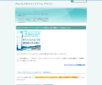 Linkalliance.net(このドメインはお名前.comで取得されています) Screenshot