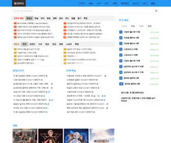 Linkbada.com(링크바다) Screenshot