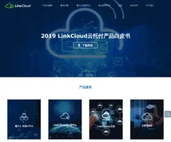 Linkcloud.cn(LinkCloud云主机团) Screenshot