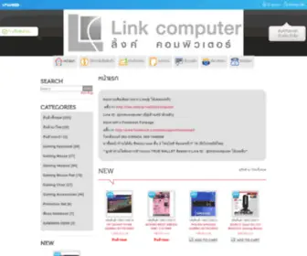 Linkcompt.com(Linkcompt) Screenshot
