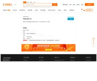 Linkcool.cn(百度搜索) Screenshot