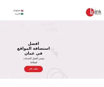 Linkdesgin.com(الرئيسية) Screenshot